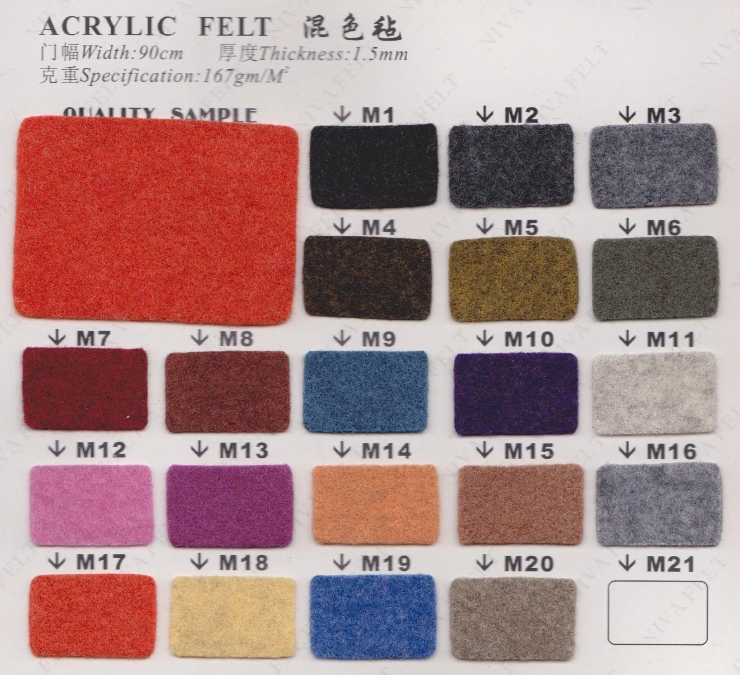 1 meter Acrylic Felt|39inch|1.1 yard|81 colors|1.5mm|A1-A61|M1-M20