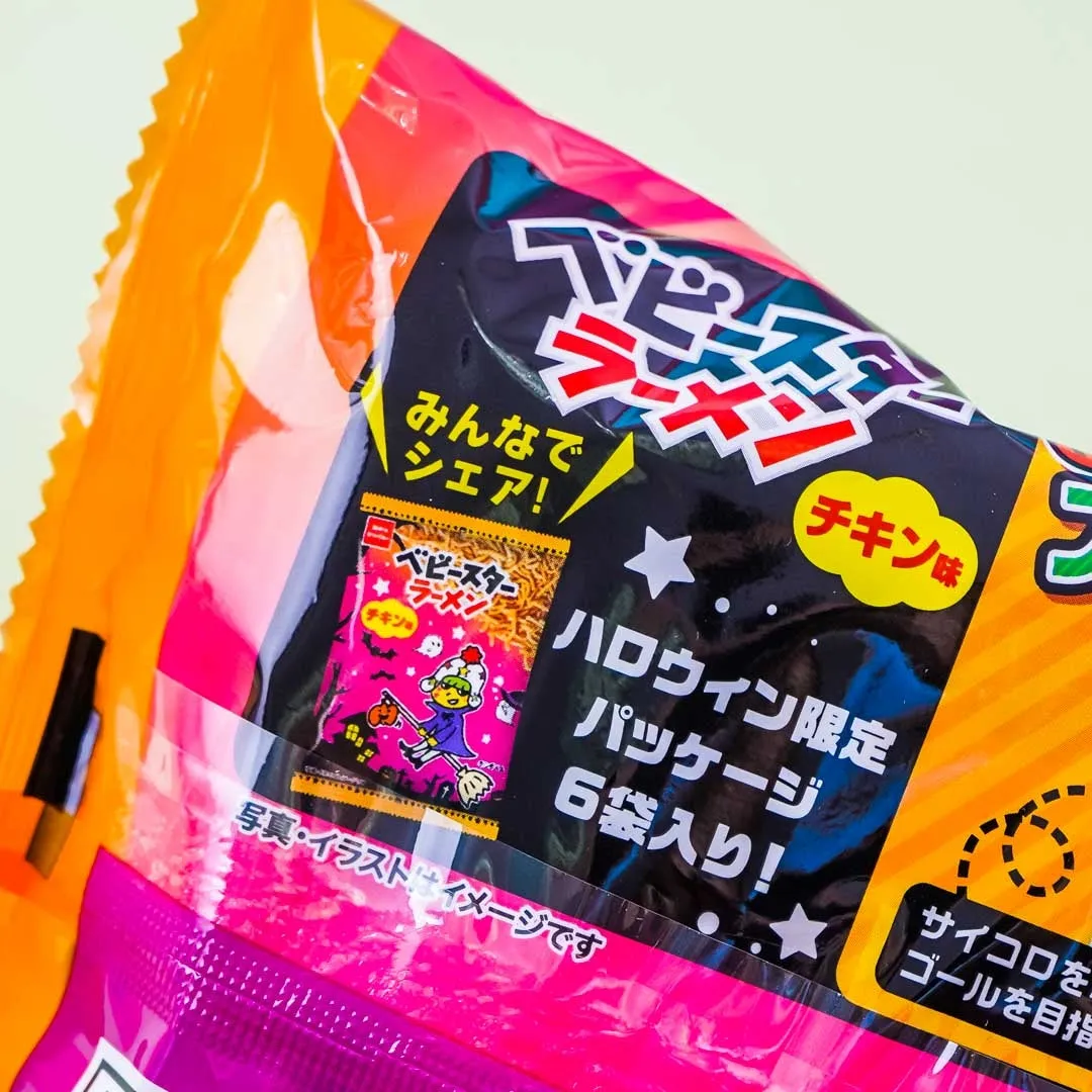 Baby Star Ramen Halloween Chicken Noodle Snacks